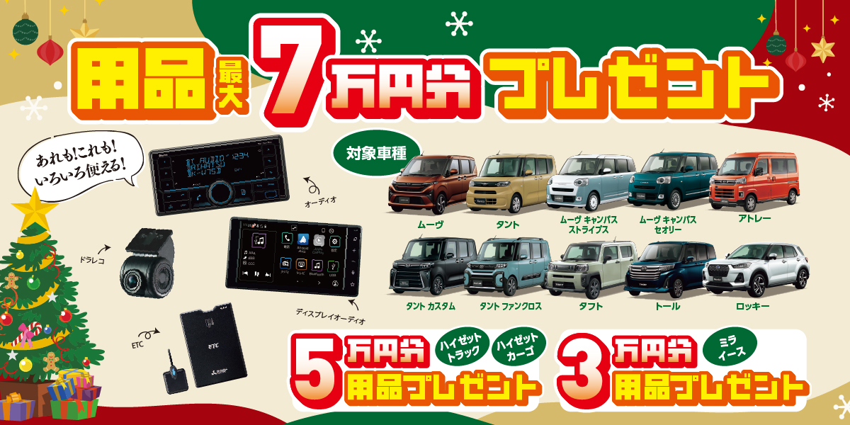 メーカーリンク